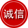 新抚区诚信救援服务