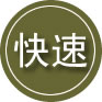 新抚区24小时道路救援
