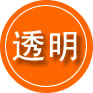 新抚区救援费用合理