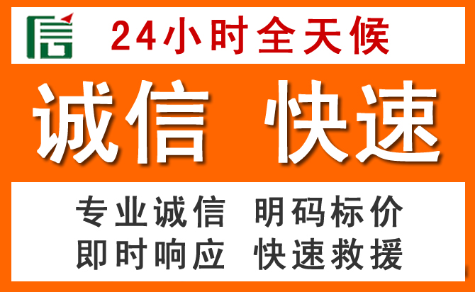 如何制定合理价格策略缓解新抚区道路救援售后压力