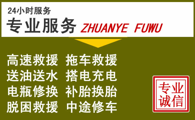 新能源汽车保有量攀升,新抚区道路救援行业未来发展新趋势解析